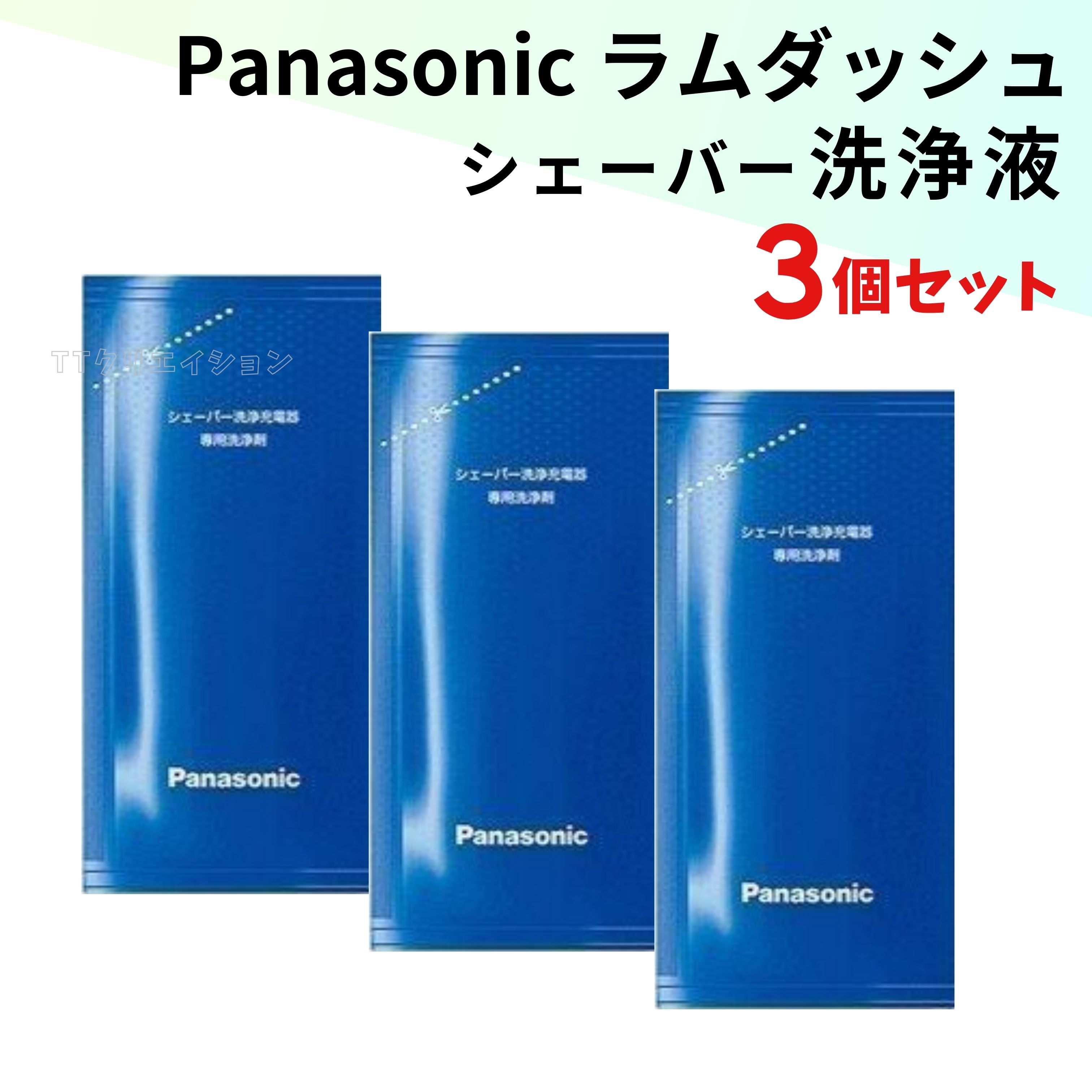 楽天市場】パナソニック ラムダッシュ es－clv96の通販