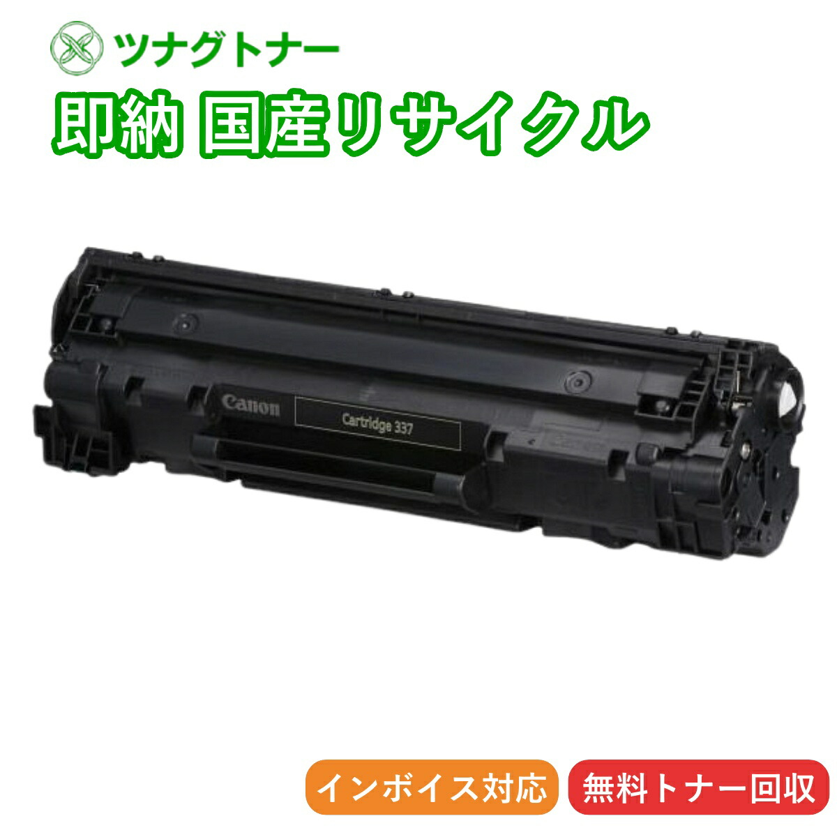 楽天市場】【国産再生品】PR-L8700-31 ドラムカートリッジ NEC用 即納