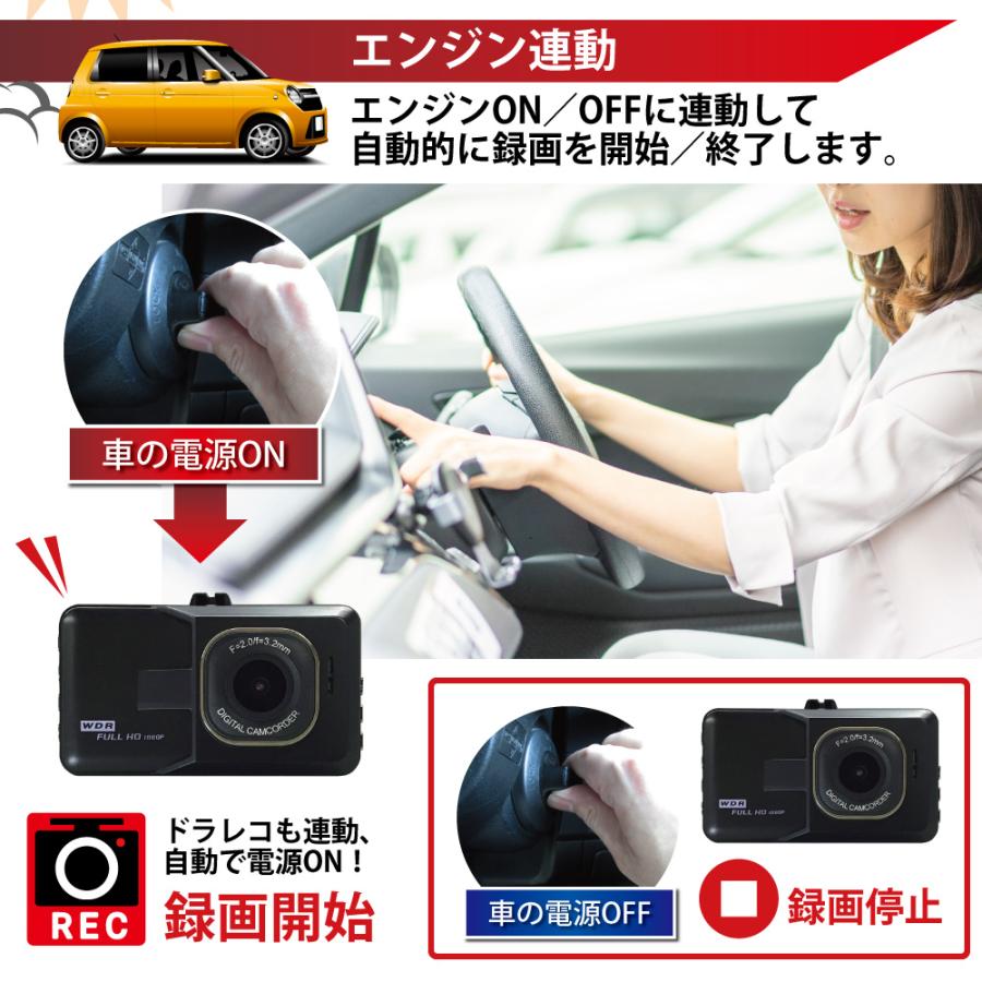 楽天市場】ドライブレコーダー 2024 最新版 前後2カメラ 1年保証