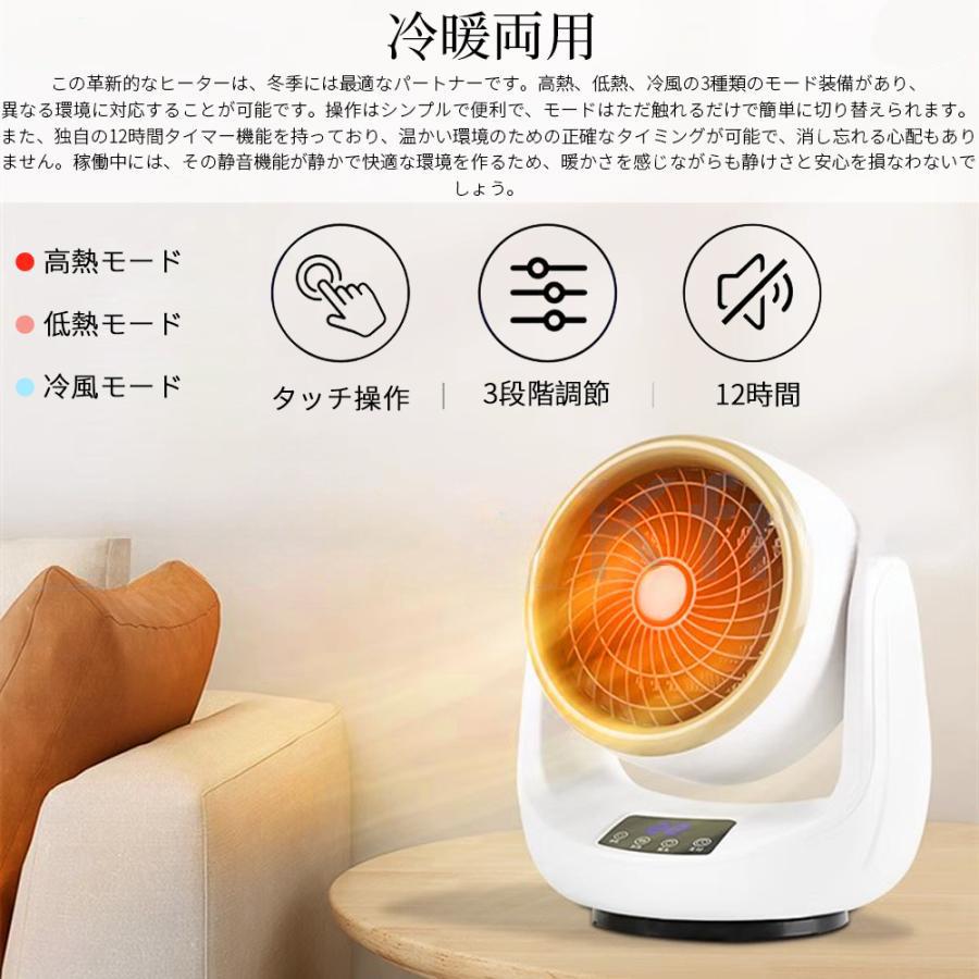 楽天市場】サーキュレーター セラミックヒーター ヒーター ファン