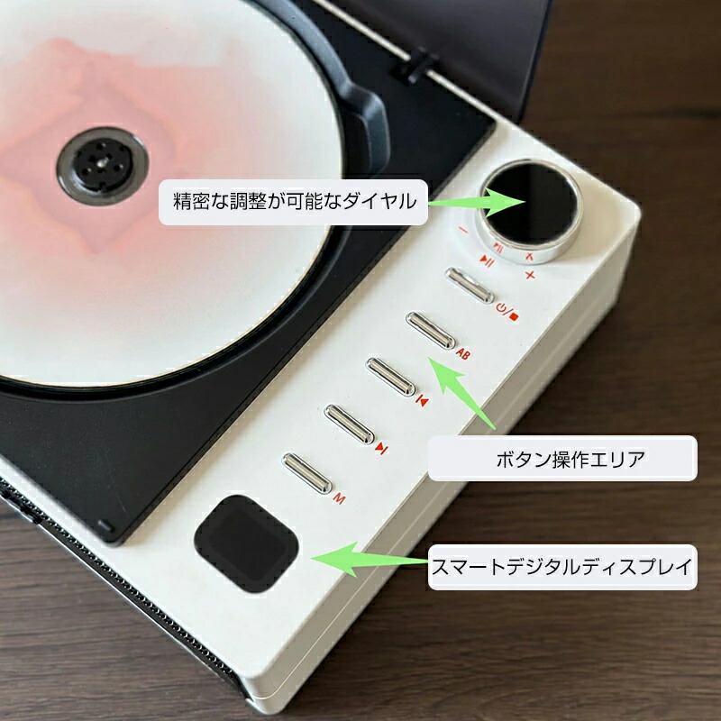楽天市場】CDプレーヤー コンパクト ポータブル Bluetooth 卓上