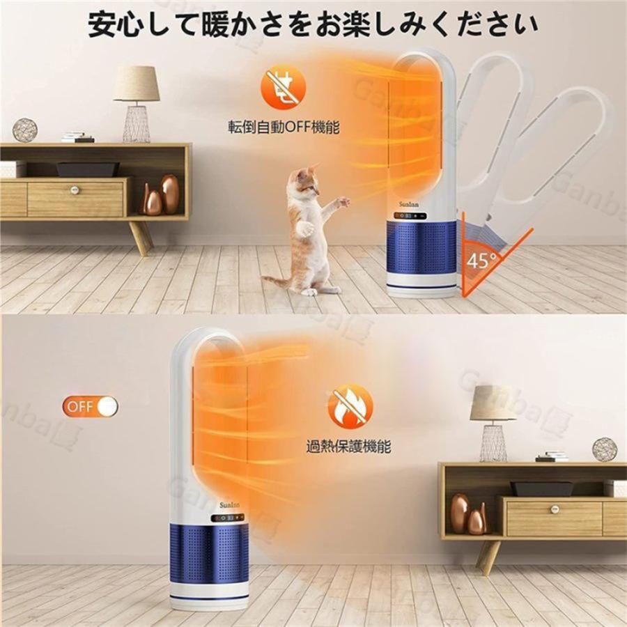 楽天市場】冷暖両用☆空気清浄MAX☆セラミックヒーター 冷暖兼用 空気