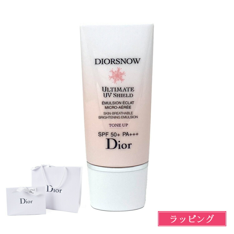 楽天市場】ディオール スノー UVシールド トーンアップ 50+ SPF50+ PA