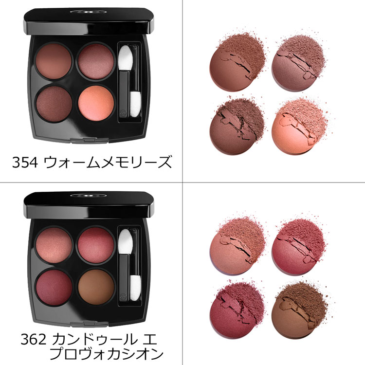 楽天市場】ラッピング無料 ショップバッグ付 シャネル レ キャトル