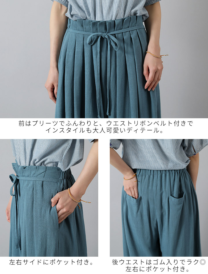 楽天市場】ガウチョパンツ レディース ボトムス キュロットスカート