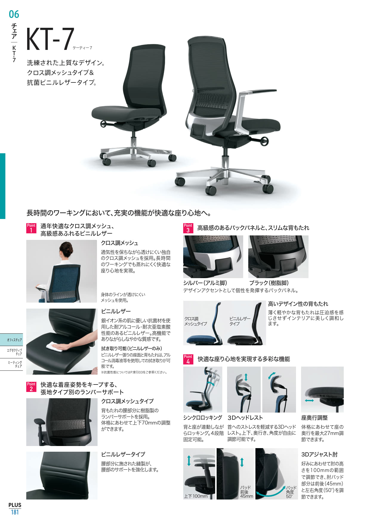 HD4209名札立て12個セットインドネシア