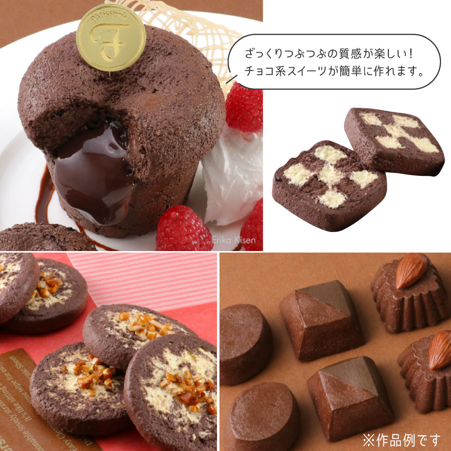 楽天市場】フェイクスイーツセット お試し3点セット 粘土 バニラッティ