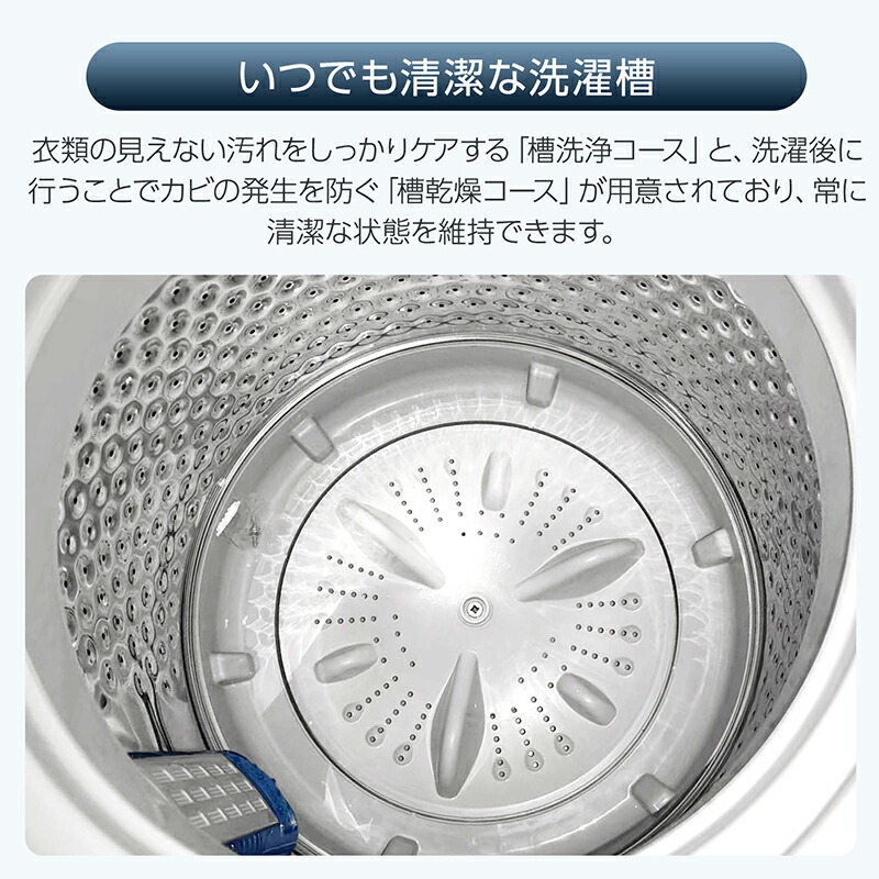 楽天市場】【P5倍☆28日23:59まで】洗濯機 全自動洗濯機 4.5kg 6kg 縦