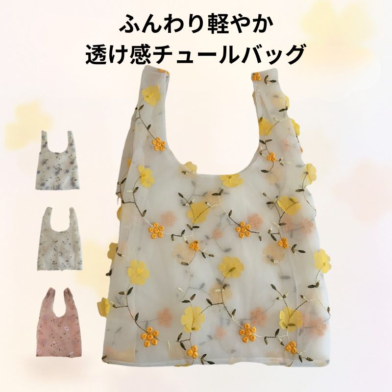 楽天市場】チュールバッグ レディース エコバッグ トートバッグ