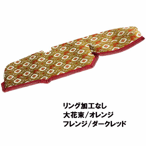 楽天市場】受注製作 大花束 ダッシュマット 17レンジャー ワイド 平成