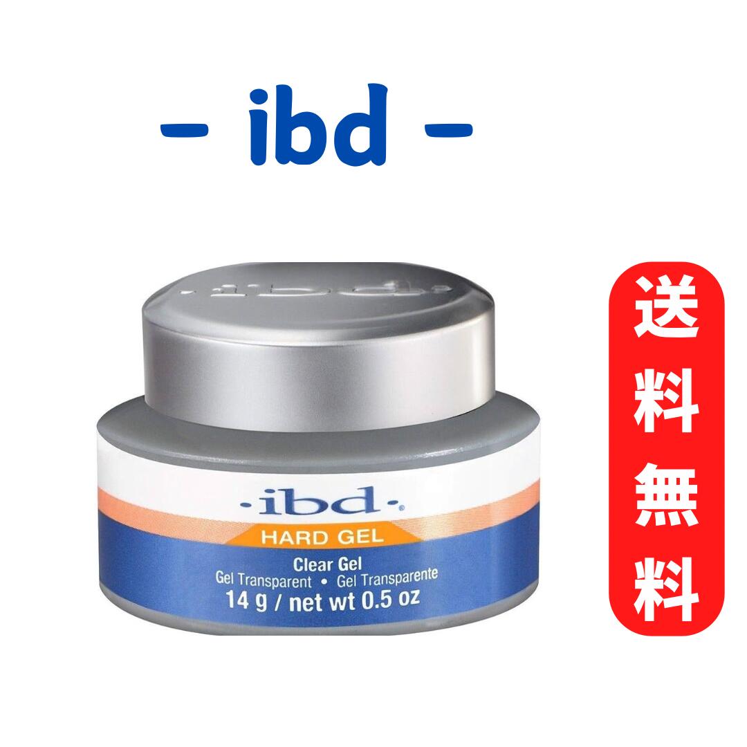 楽天市場】ibd ハード ジェルの通販
