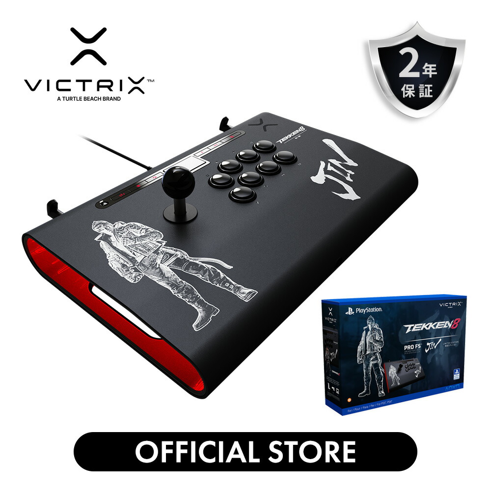 PDP Victrix Pro」の人気商品一覧 | 安い商品を通販サイトから探す