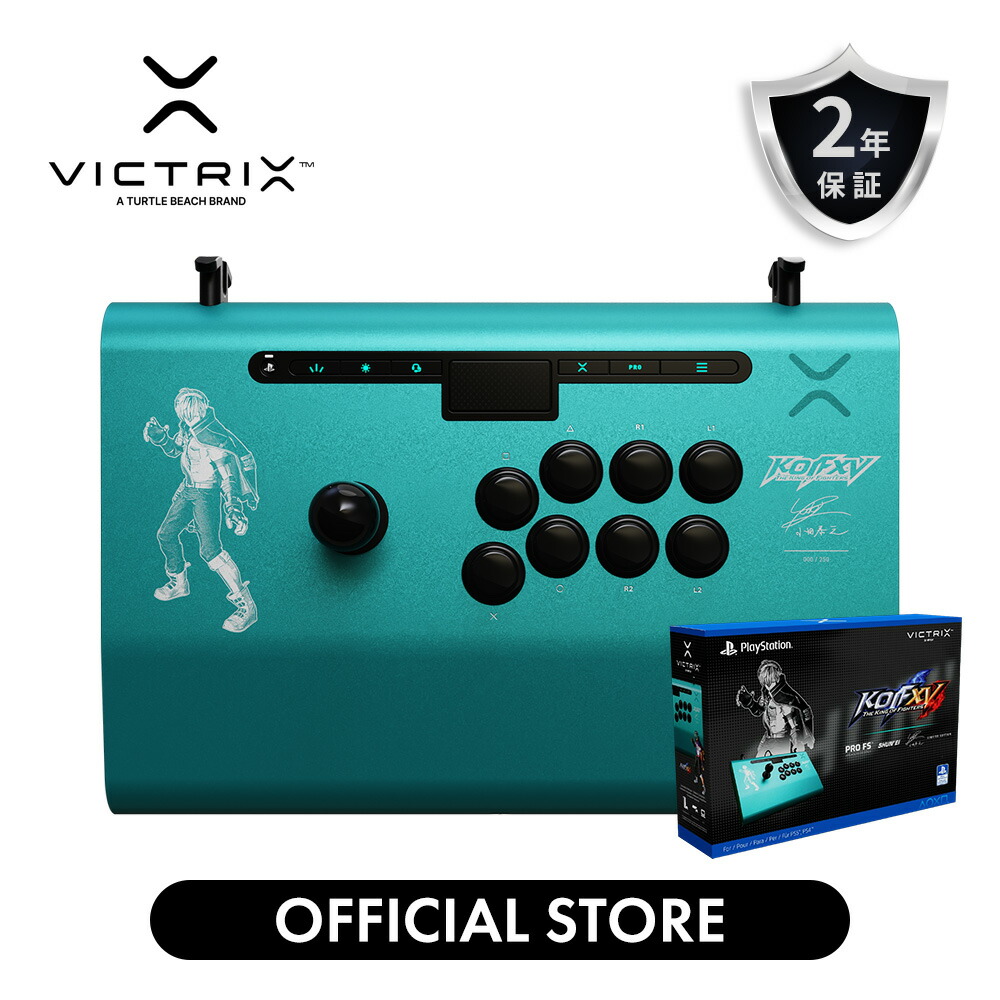 楽天市場】【Victrix公式ストア】 Victrix Pro FS PS5 KOF Shun'ei 瞬