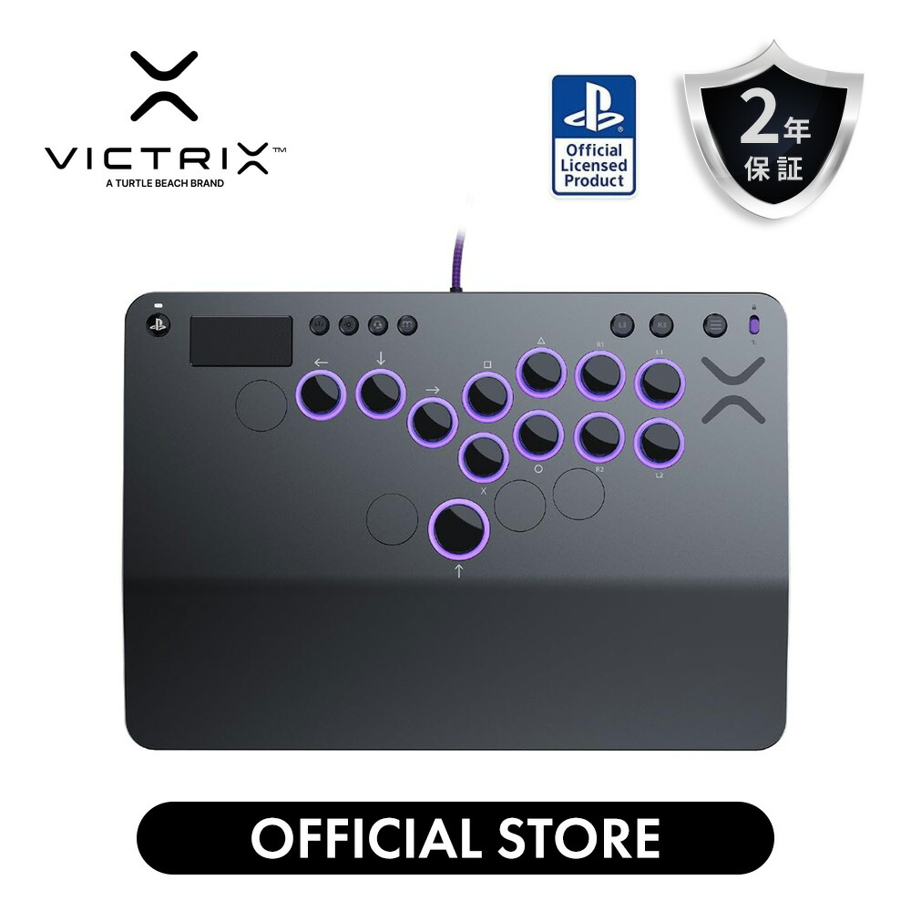 楽天市場】【Victrix公式ストア】Victrix Pro KO Fight Stick PS
