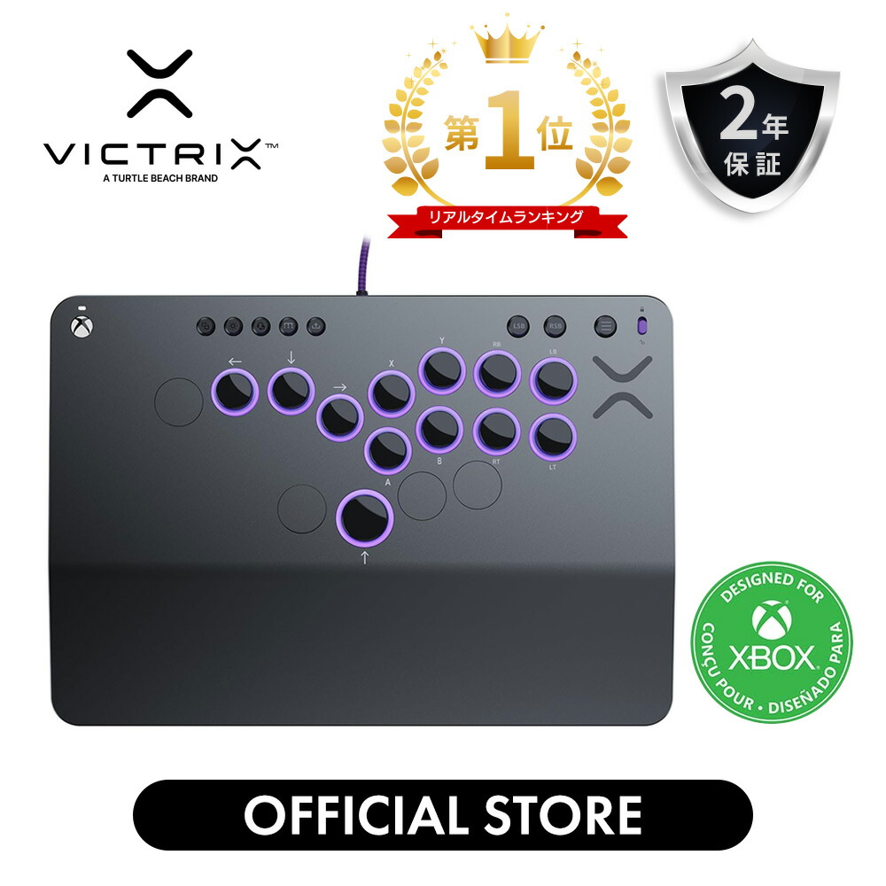 楽天市場】【Victrix公式ストア】Victrix Pro KO Fight Stick XB