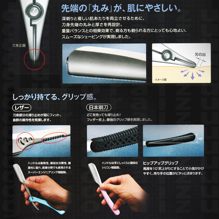 楽天市場】アーティストクラブSR レザー 日本剃刀(タイプ選択あり