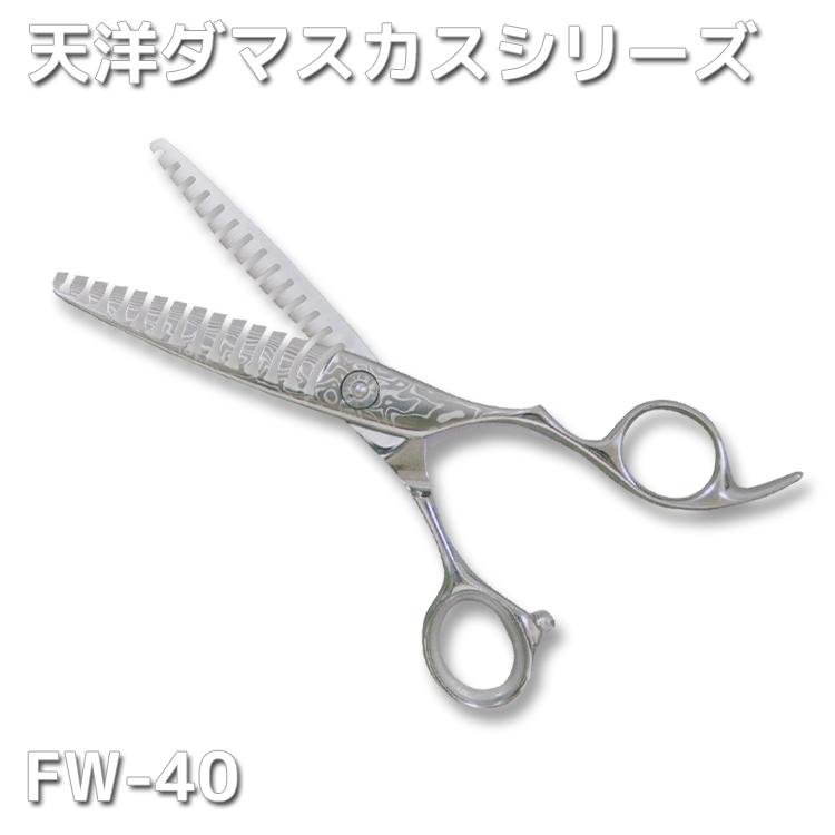 天洋」の人気商品一覧 | 安い商品を通販サイトから探す - 価格.com