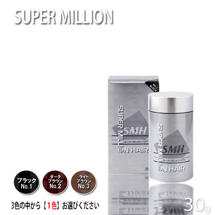 楽天市場】スーパーミリオンヘアー 30g 【色選択あり】【ルアン