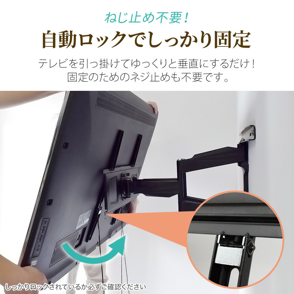 楽天市場】テレビ 壁掛け 金具 壁掛けテレビ 収納付き 37-65インチ対応