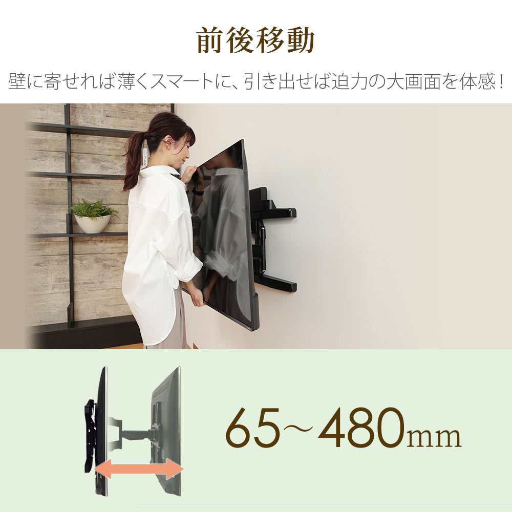 楽天市場】テレビ 壁掛け 金具 壁掛けテレビ 収納付き 37-65インチ対応