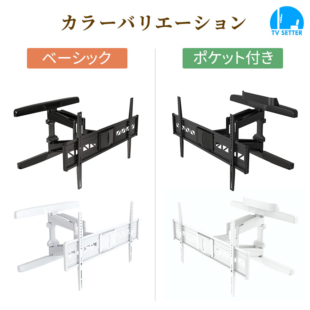 楽天市場】テレビ壁掛け金具 テレビ壁掛金具 壁掛けテレビ テレビ