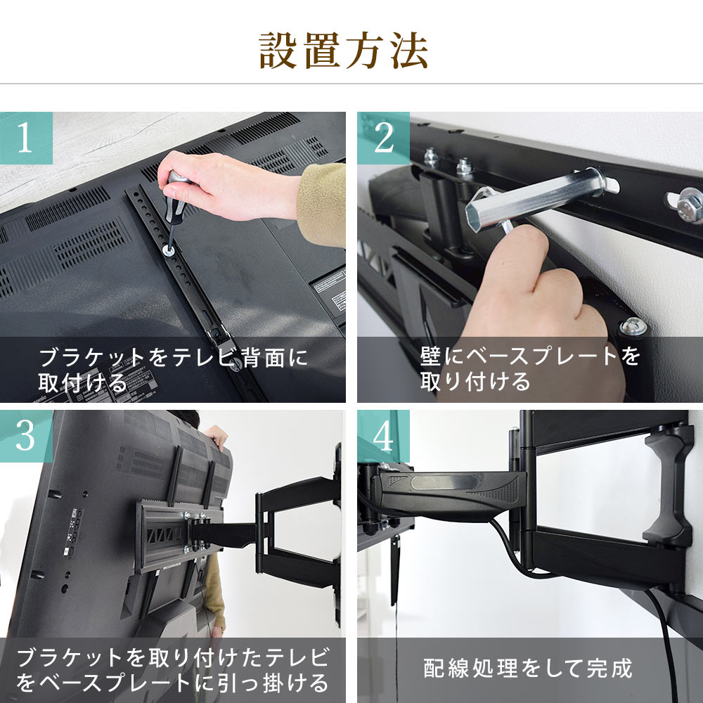 楽天市場】テレビ壁掛け金具 テレビ壁掛金具 壁掛けテレビ テレビ