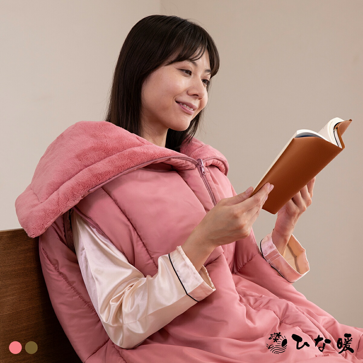 楽天市場】ひな暖くるまりケット 【 掛け布団 クッション 毛布ベッド