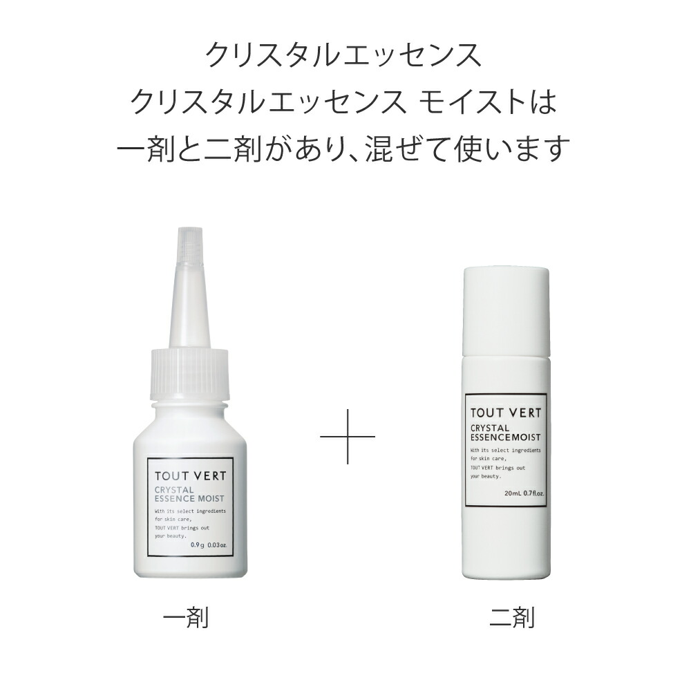 楽天市場】先行美容液 エイジングケア 肌のハリ 4兆個のビタミンC