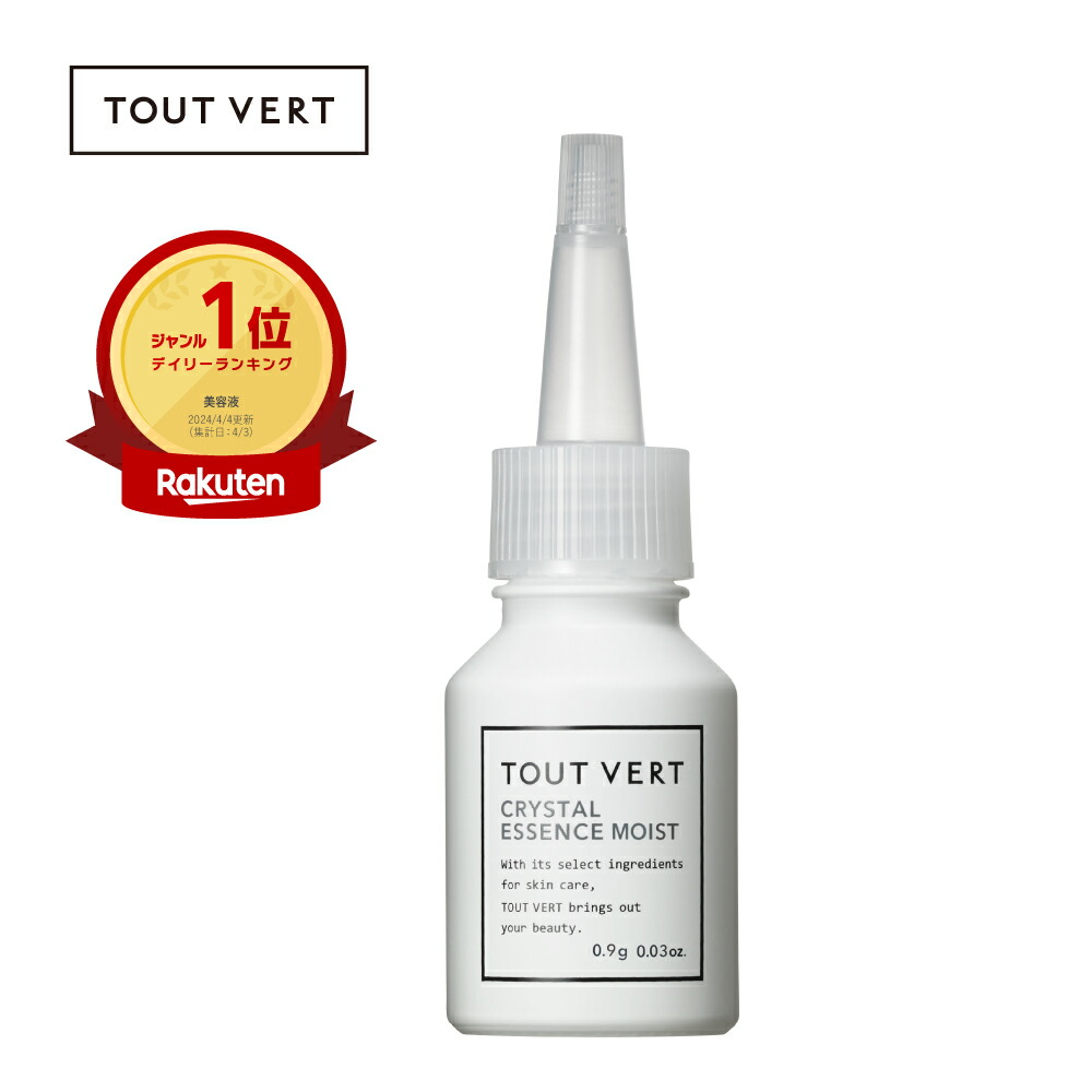 楽天市場】先行美容液 エイジングケア 肌のハリ 4兆個のビタミンC