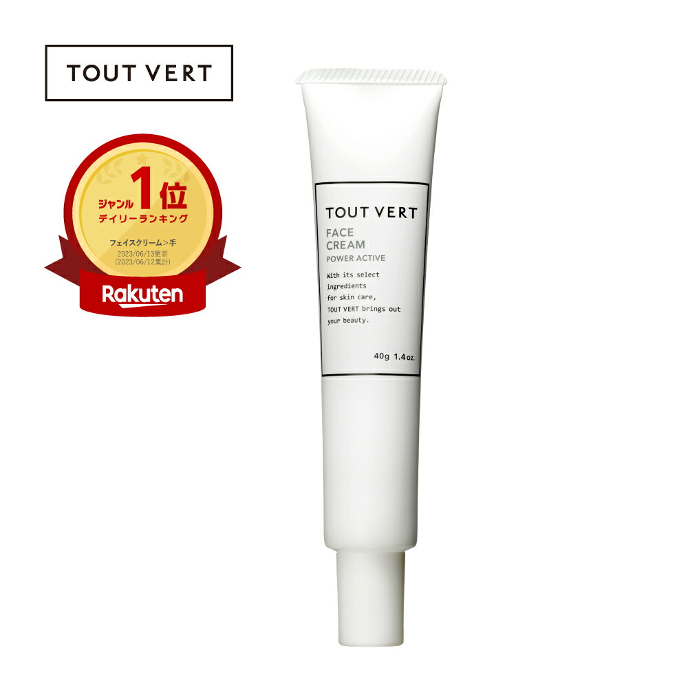 フェイスクリーム NoN フェイスクリーム NoN フェイスクリーム nao