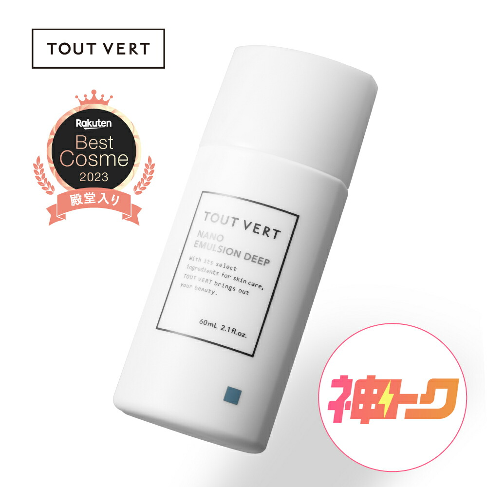 こたちゃんさま専用 ナノディーバ 美容液2本 EXAモール エキスパート