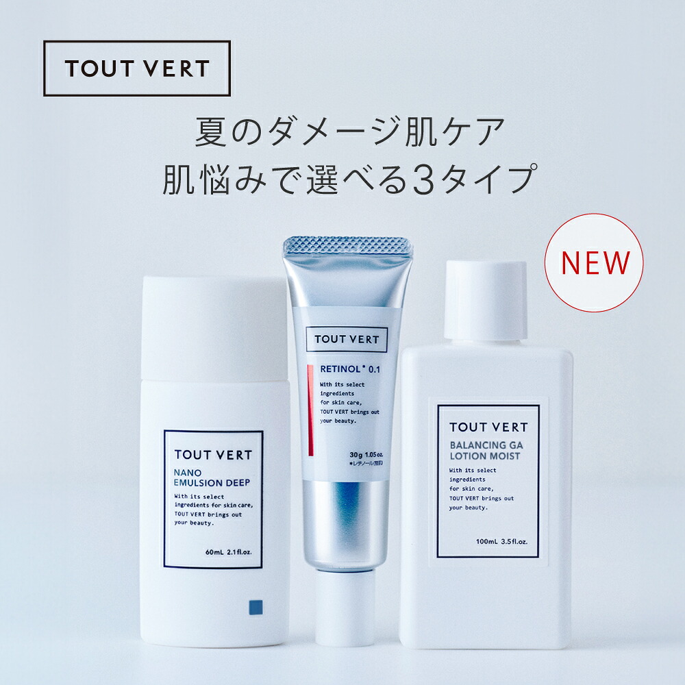 楽天市場】毛穴ケア3点セット 選べる スペシャルセット 毛穴うるおい