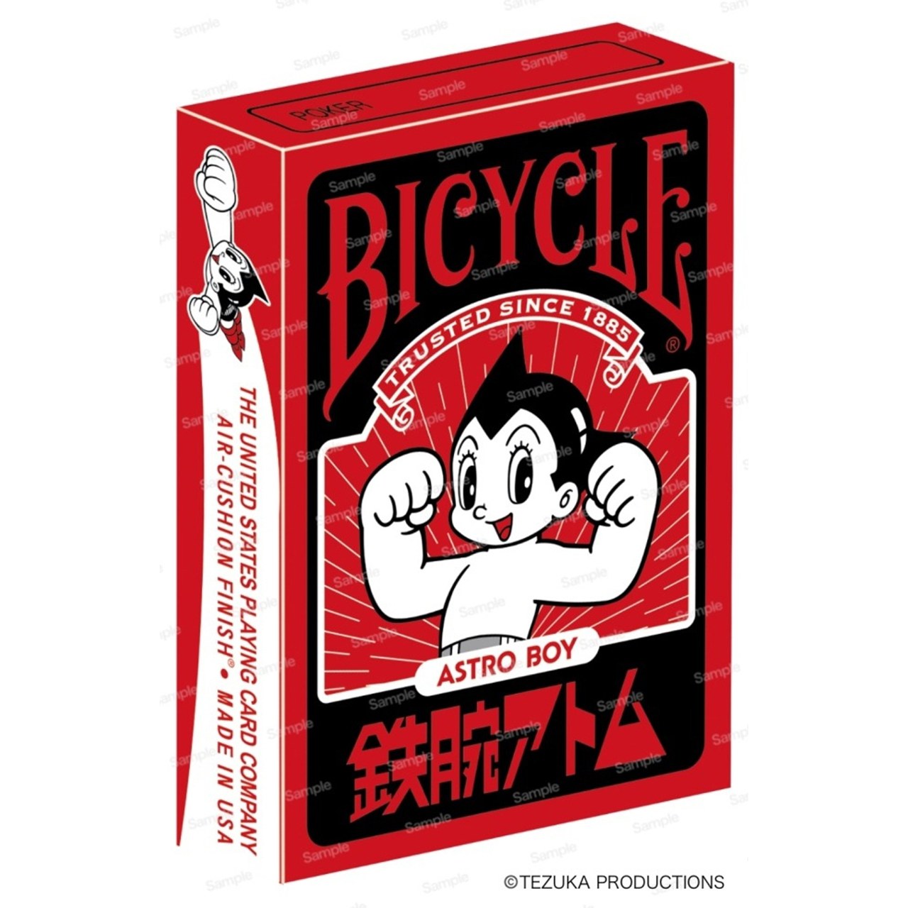 楽天市場】鉄腕アトム（おもちゃ）の通販