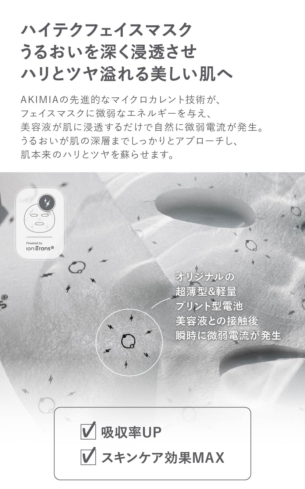 楽天市場】ELECTROPUMP エジプト ペパーミントエキス 引き締め シート