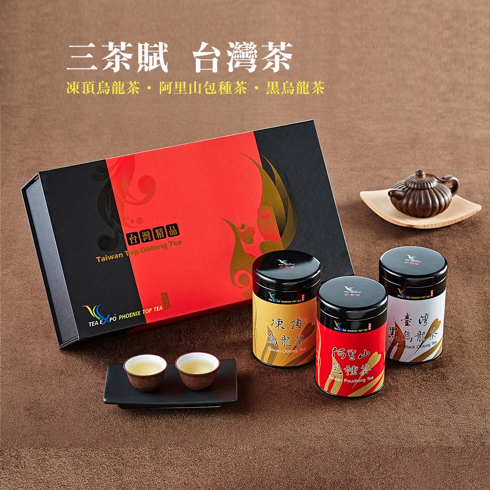 台湾茶 専用 150gx10 台湾茶 150gx10 阿里山凍頂烏龍茶 阿里山金萱