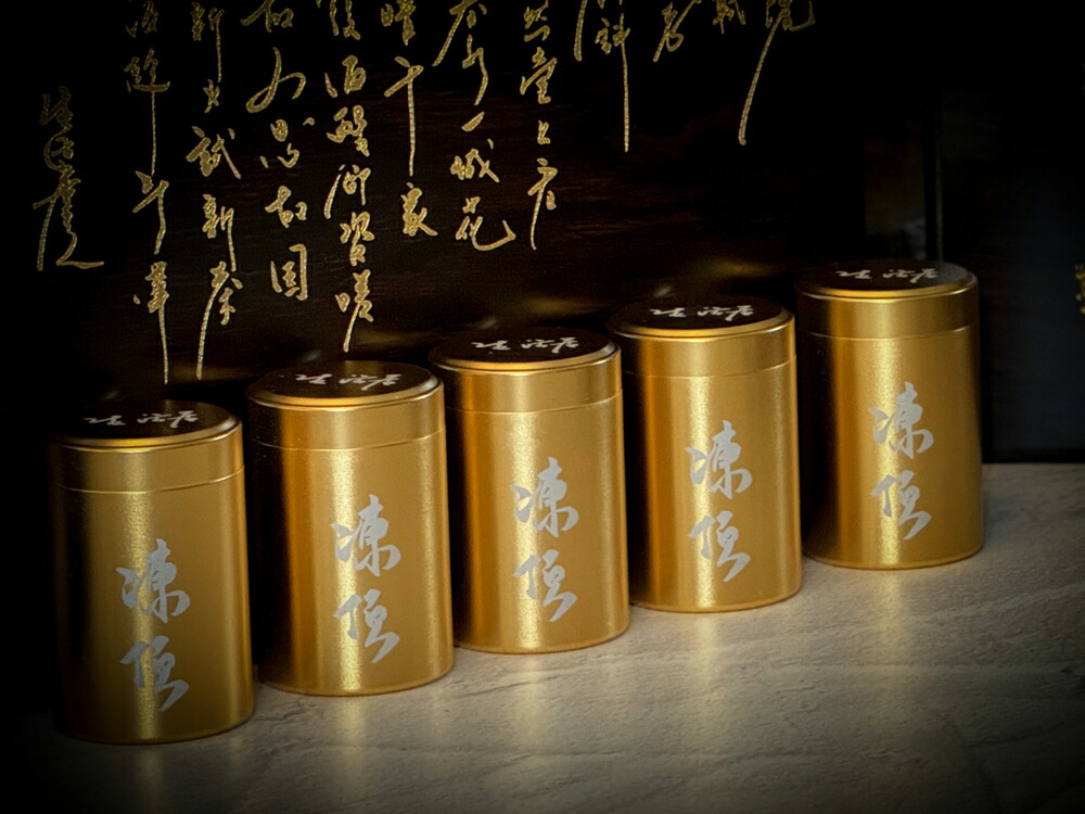 楽天市場】1970年代 老凍頂 100g×5缶 セット ギフトボックス 凍頂 凍頂