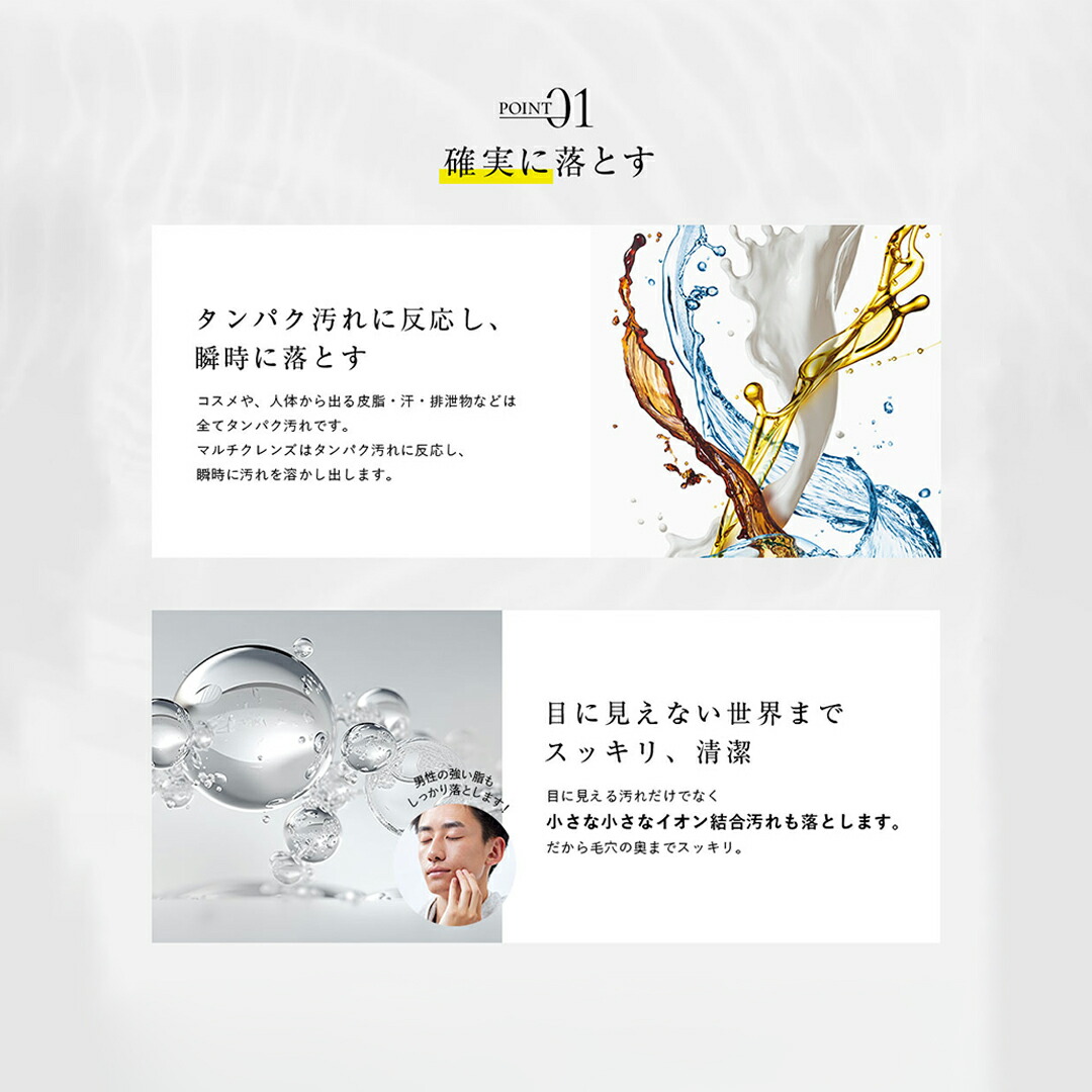 楽天市場】【小マルチ】クレンジング兼洗顔 PINCHER multi cleanse