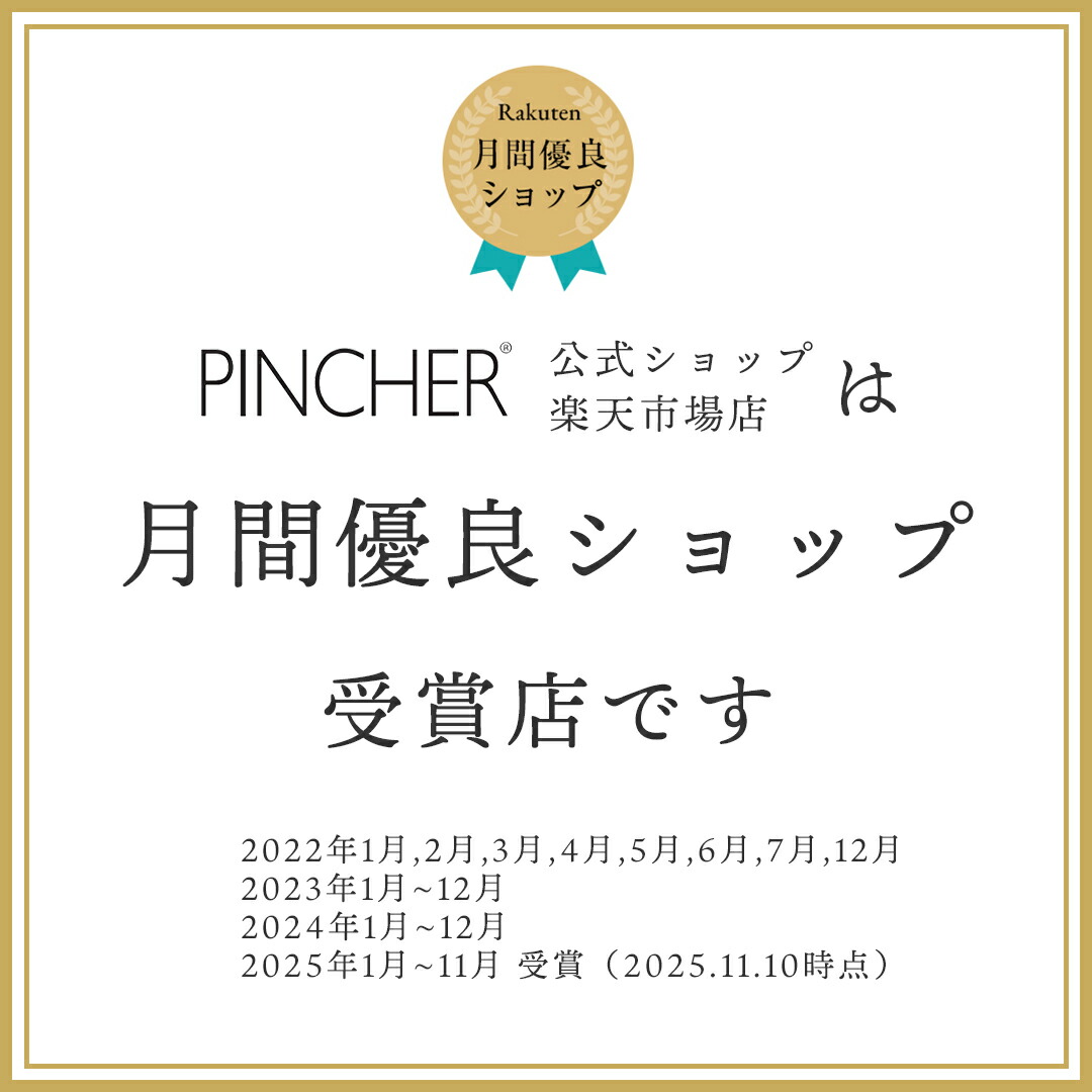 楽天市場】【小マルチ】クレンジング兼洗顔 PINCHER multi cleanse