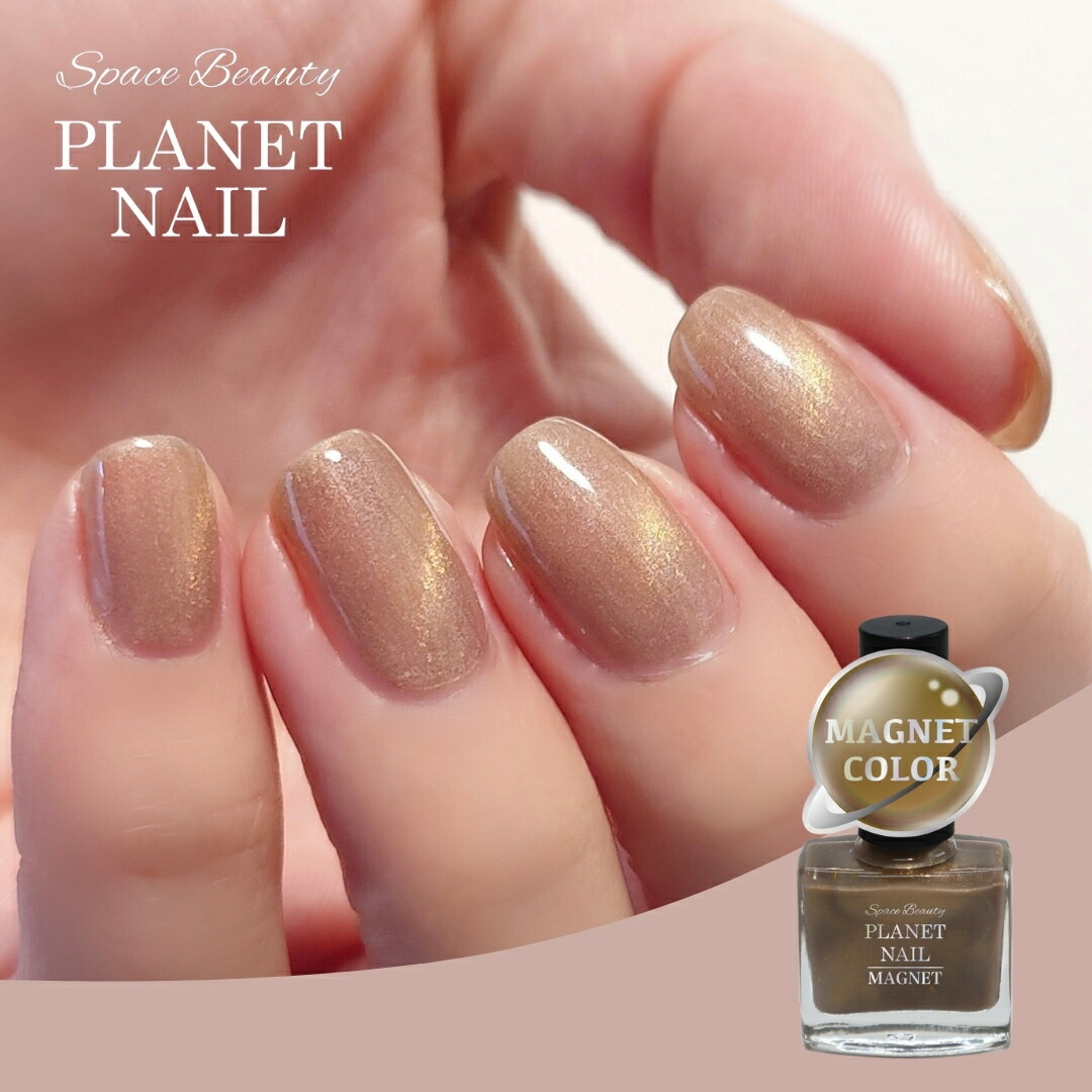 楽天市場】【マニキュア感覚で楽しめる新感覚マグネットネイル