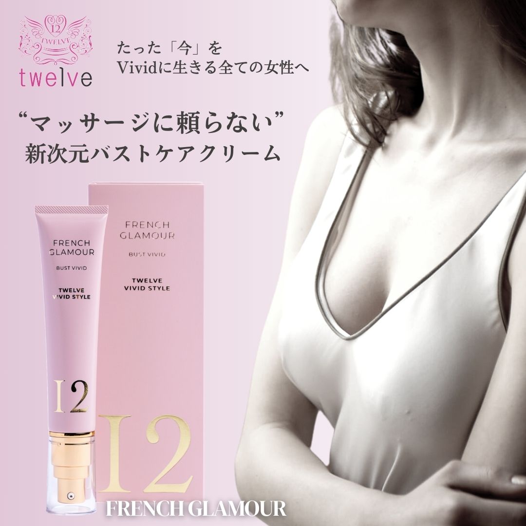 楽天市場】【新次元バストケアクリーム】〈マッサージに頼らない