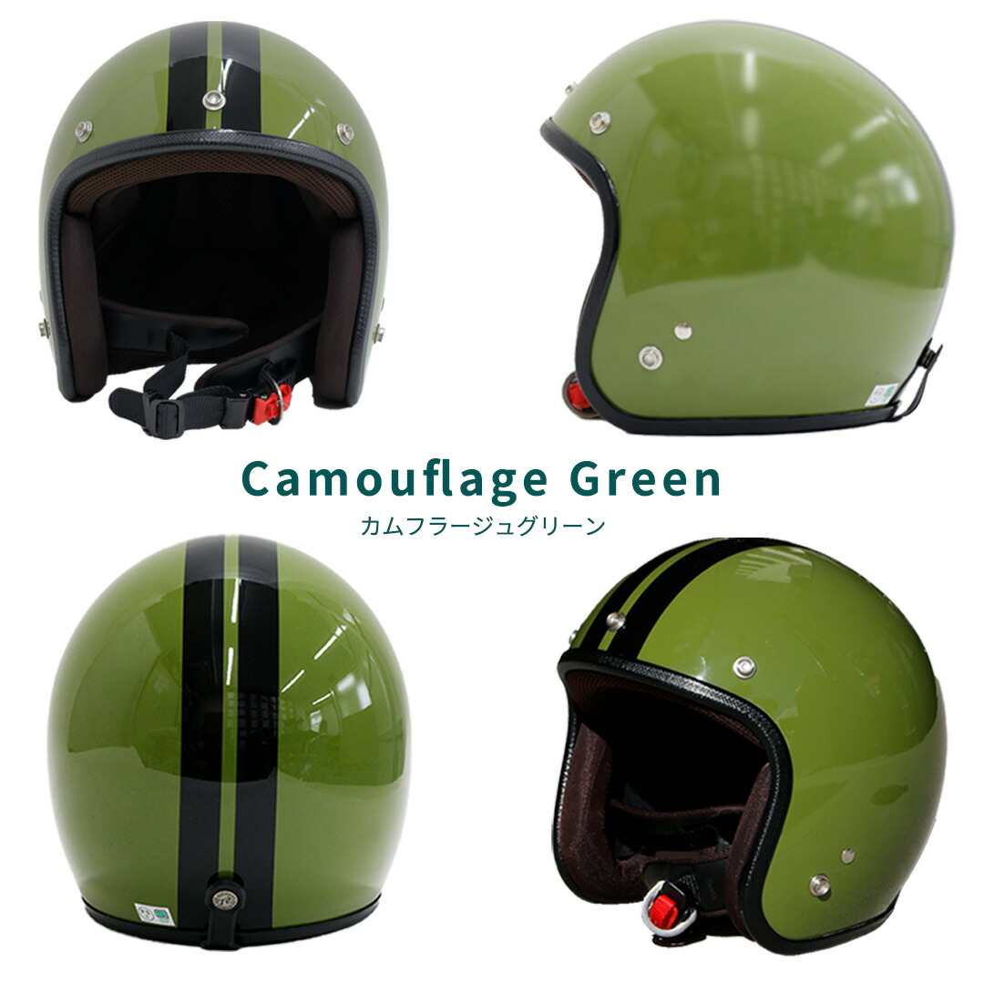 楽天市場】【楽天スーパーSALE】ジェットヘルメット フリーサイズ 57