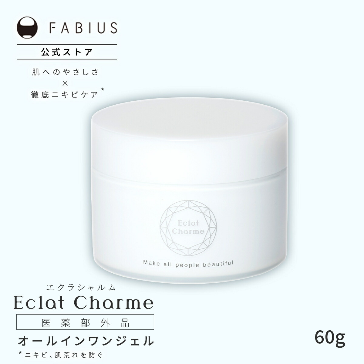 楽天市場】エクラシャルムの通販