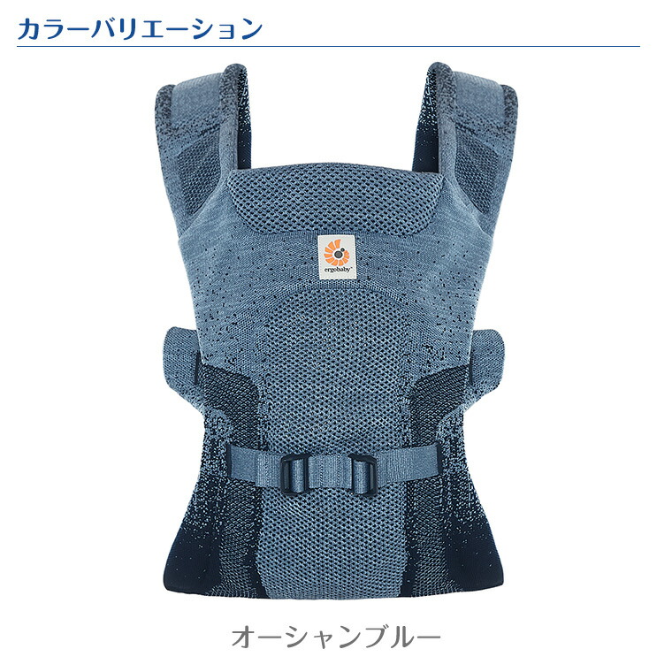 楽天市場】＼SALE22,000円OFF！／エルゴベビー エアルーム 【新生児