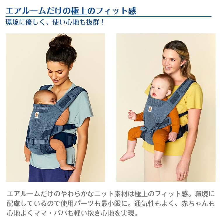 楽天市場】＼SALE22,000円OFF！／エルゴベビー エアルーム 【新生児