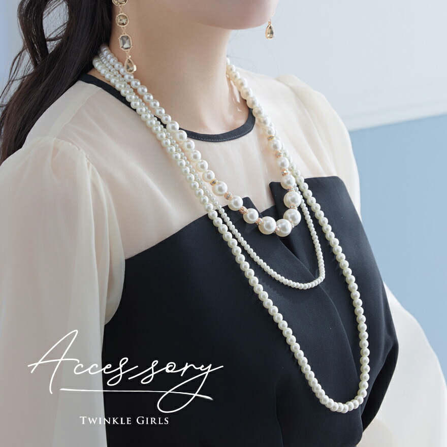 イミテーションアクセサリー約3kg 【公式通販】