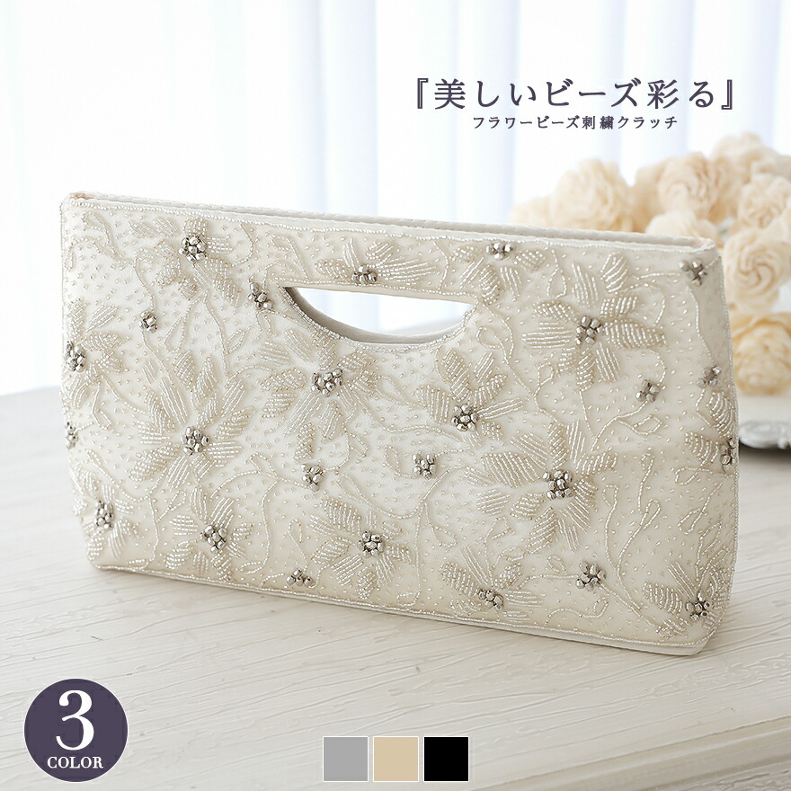 楽天市場】ビーズ刺繍パーティーバッグ 結婚式 バッグ パーティー