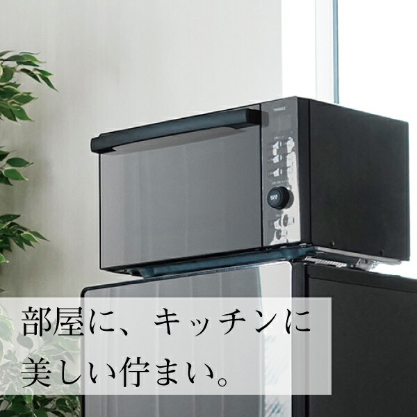 楽天市場】【公式】オーブンレンジ 18L ミラーガラス フラット DR