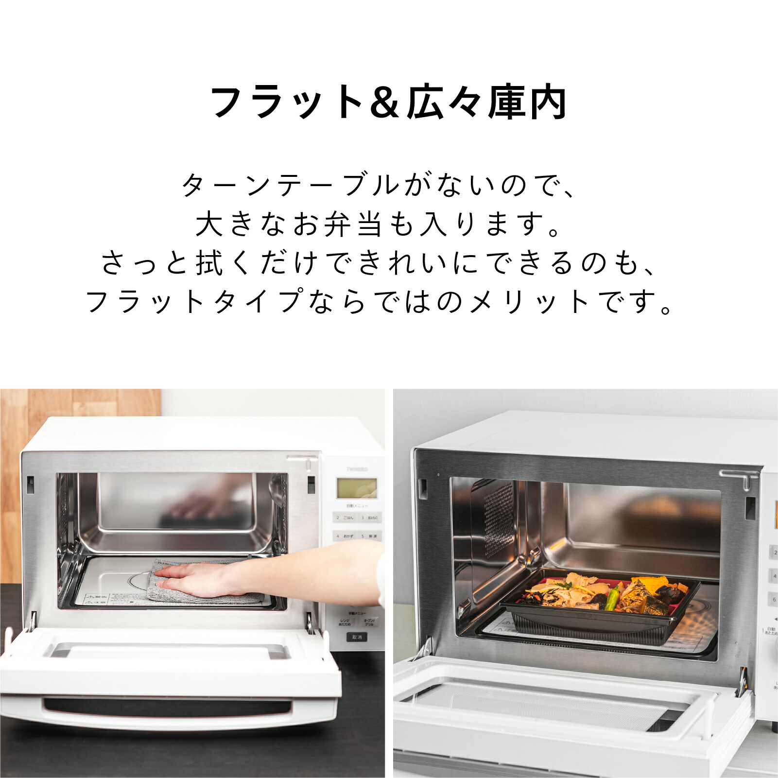 楽天市場】【スーパーSALE期間限定価格！】【公式】オーブンレンジ