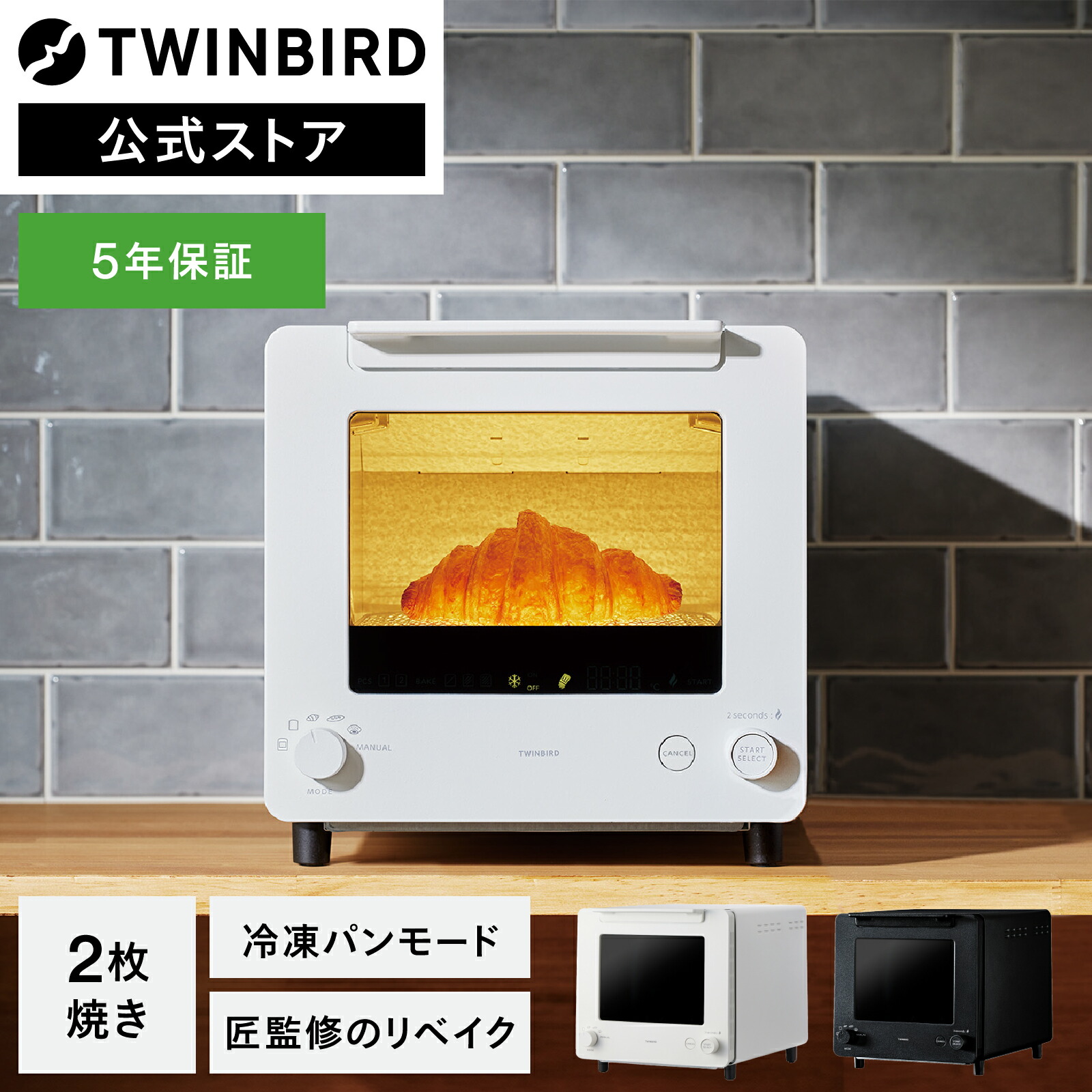 楽天市場】twinbird ホームベーカリーの通販