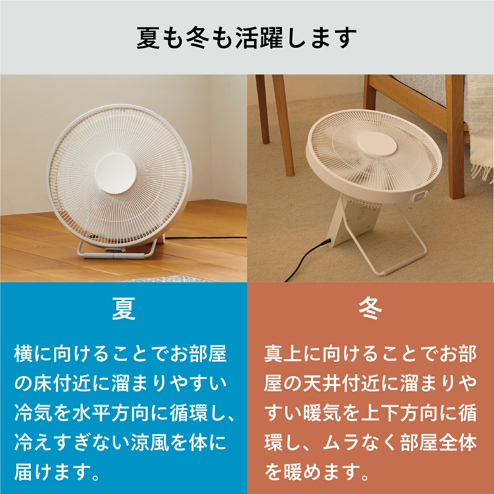 楽天市場】TVで紹介されました！【公式】サーキュレーター KJ-D783W